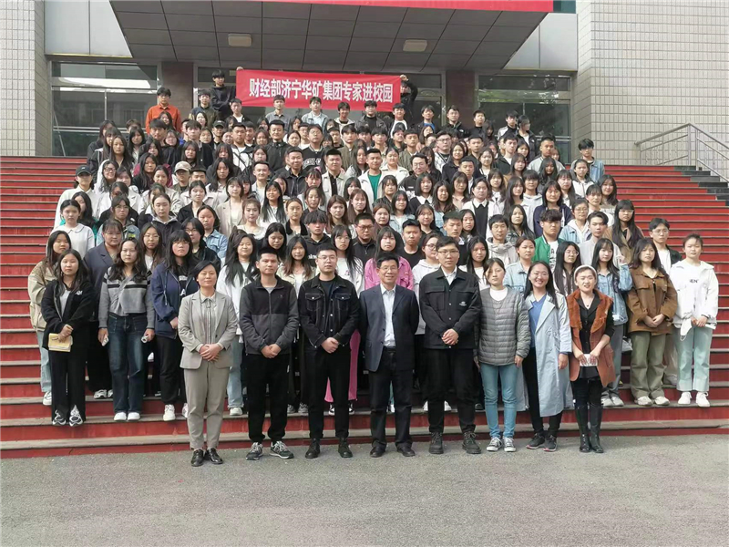 華礦集團應(yīng)邀參加濟寧市高級職業(yè)學校專家指導交流會