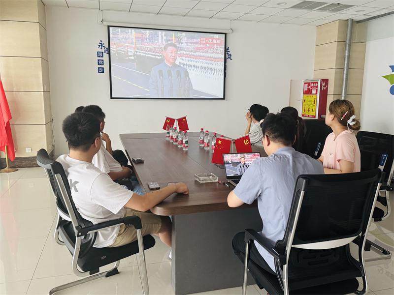 華礦集團(tuán)組織觀看紀(jì)念中國人民抗日戰(zhàn)爭暨世界反法西斯戰(zhàn)爭勝利80周年大會(huì)