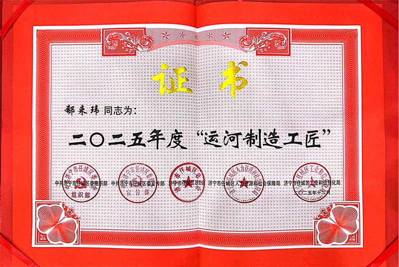 微信圖片_20251230144409_255_148.jpg 微信圖片_20251230144409_255_148.jpg